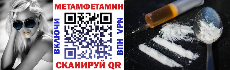 АМФЕТАМИН 97%  наркотики  MEGA зеркало  Каргат 