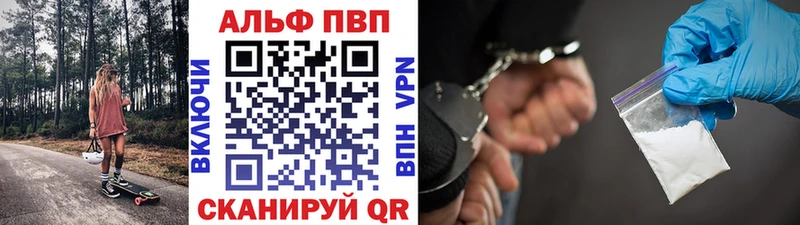 Альфа ПВП крисы CK  где купить наркоту  Каргат 