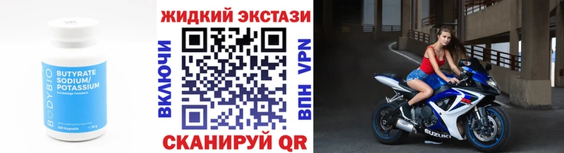 БУТИРАТ буратино  Каргат 