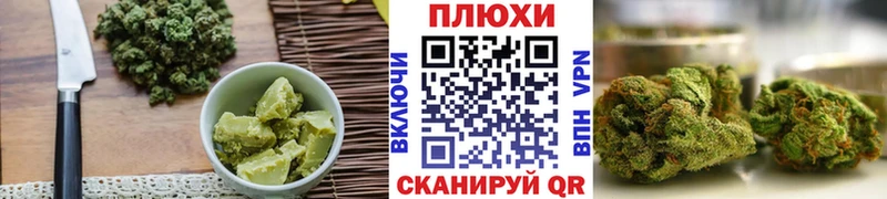 Печенье с ТГК марихуана Каргат
