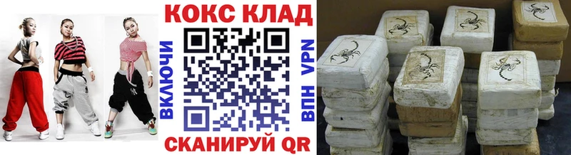 КОКАИН Перу  Каргат 