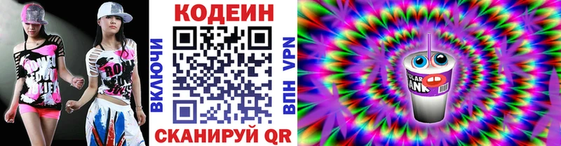 что такое   Каргат  Кодеиновый сироп Lean напиток Lean (лин) 