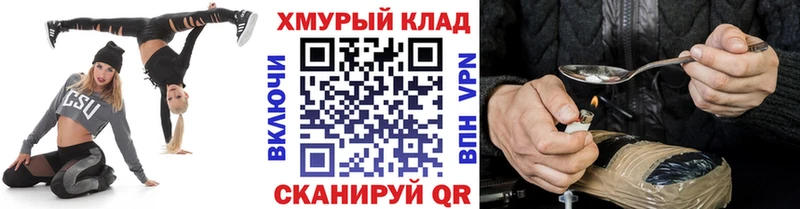 купить наркоту  Каргат  Героин белый 