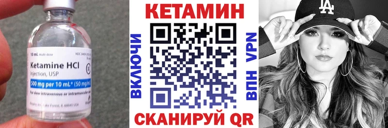 Кетамин VHQ  блэк спрут сайт  Каргат 