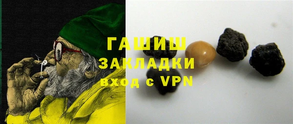 ГАЛЛЮЦИНОГЕННЫЕ ГРИБЫ Алзамай