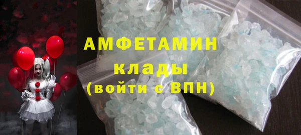 ALPHA-PVP Алексеевка