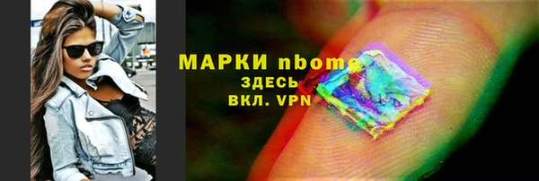 ГАЛЛЮЦИНОГЕННЫЕ ГРИБЫ Алзамай