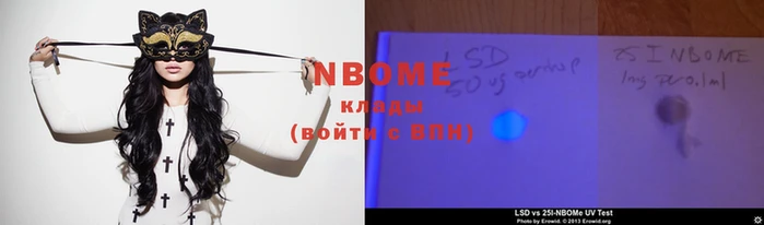 героин Сафоново