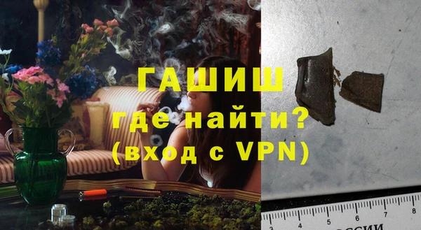 ГАЛЛЮЦИНОГЕННЫЕ ГРИБЫ Саяногорск