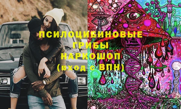героин Сафоново