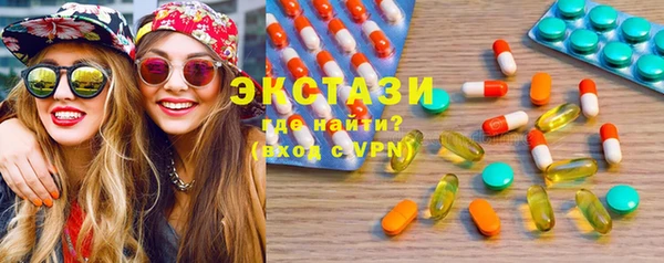 ГАЛЛЮЦИНОГЕННЫЕ ГРИБЫ Алзамай