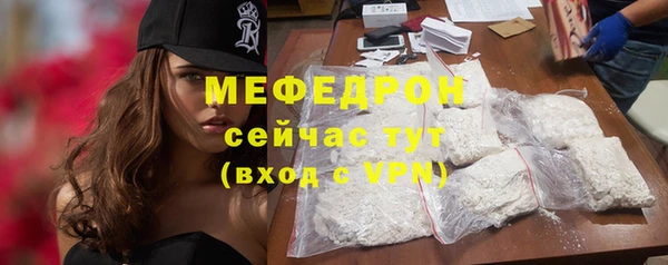 кристаллы Сатка