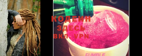 кристаллы Сатка