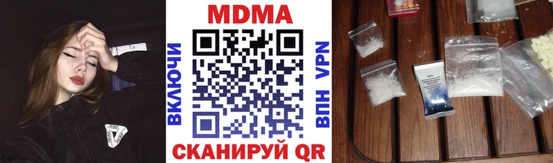 MDMA Molly  Каргат 