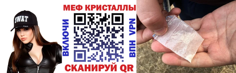 купить   Каргат  МЯУ-МЯУ кристаллы 