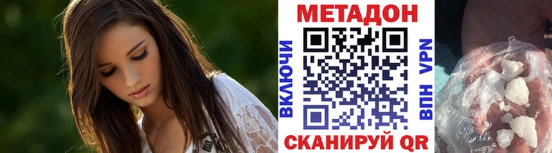 Метадон белоснежный  наркошоп  Каргат 