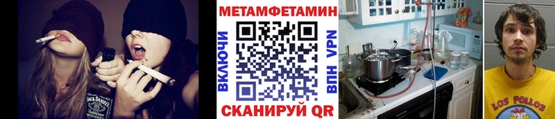 как найти наркотики  Каргат  МЕТАМФЕТАМИН пудра 