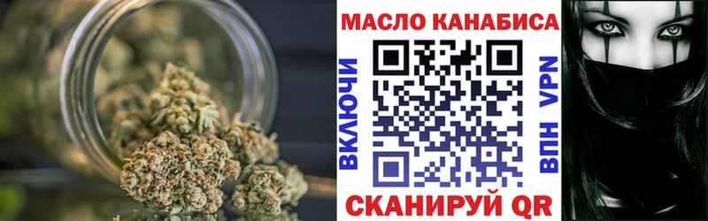 ТГК концентрат  сколько стоит  Каргат 